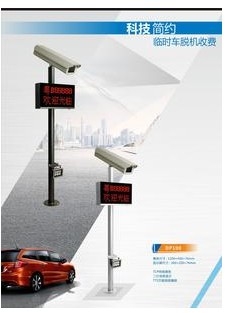 車牌識別攝像機(jī)圖片