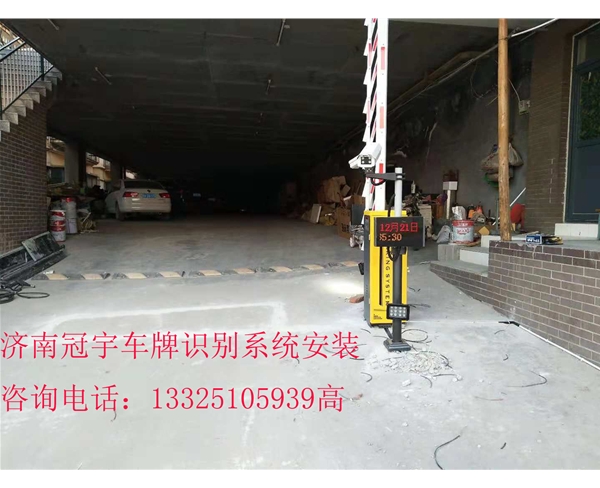 菏澤曹縣智能道閘設(shè)備 廣告道閘車牌識(shí)別價(jià)格