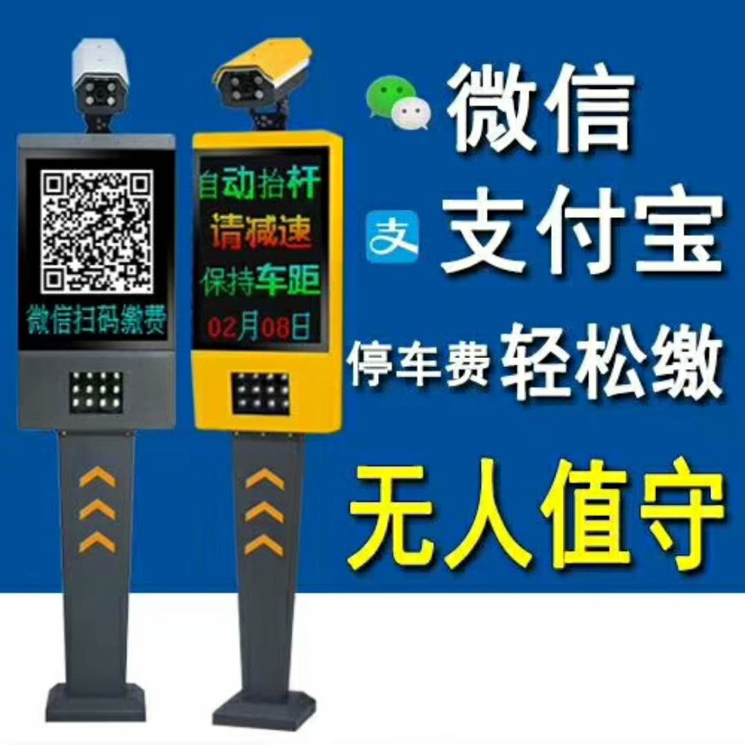 聊城車牌識別設備價格， 茌平物業(yè)道閘安裝價格