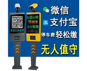 聊城車牌識別設(shè)備價格， 茌平物業(yè)道閘安裝價格